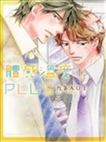 体感温度PLUS