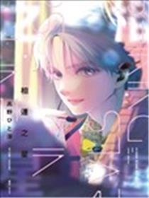 星心相连