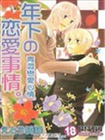 青涩爱情表情