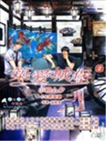 筑爱城堡
