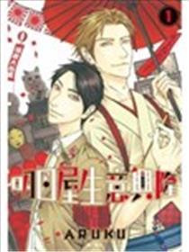 嫡屋买卖兴盛