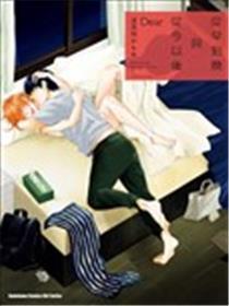 从早到晚与从今今后 Dear