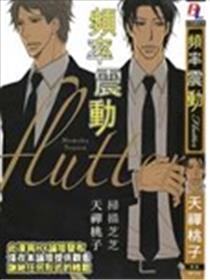 频次震撼