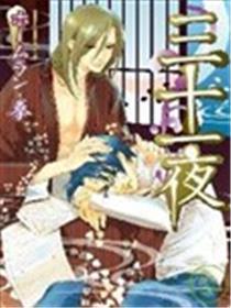 三十一夜