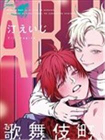 歌舞伎町 bad trip