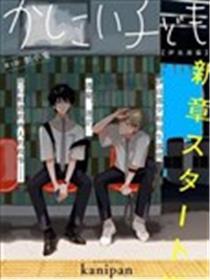 伶俐小孩 I Love