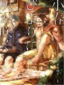 小阳春时尘埃怒放