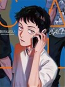 CALL