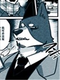 犬系男朋友