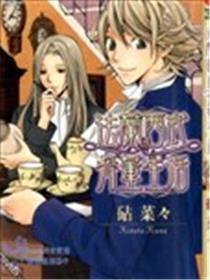 法兰西式古董糊口