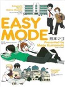 EASY MODE