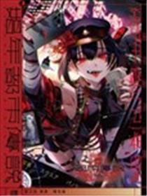 娼年都会传说