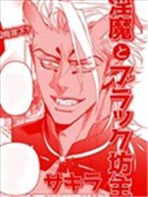 瑟琴银魔与腹黑僧人