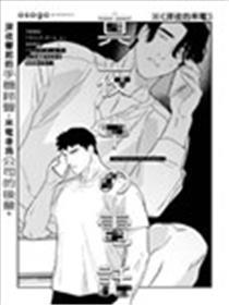 深夜的来电