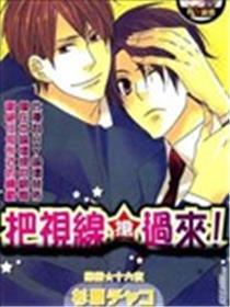 把视野抢过去