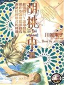 胡桃当中