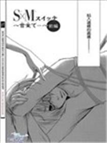 按钮-说话L辱