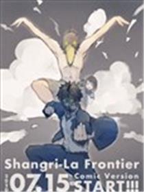 香格里拉·弗陇提亚~屎作猎人向神作倡议挑衅~