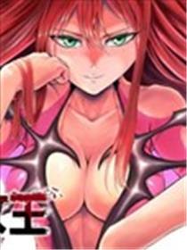 血与灰的女王