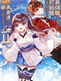 本来我家是魔力点~只是住在那边就变成天下最强~
