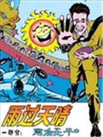 展现橱‘96