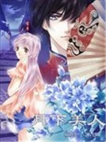 月下佳丽