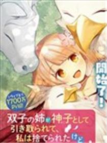 mm是神子
