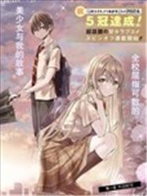 邻家天使人不知鬼不觉把我惯成了废人 after the rain