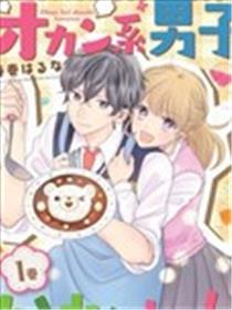 居家妇女是男生