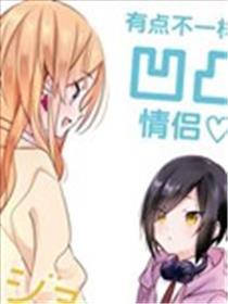 女伴侣与奥秘与爱情样子