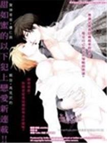 不悦男朋友的打劫方式
