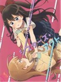 姐妹表演