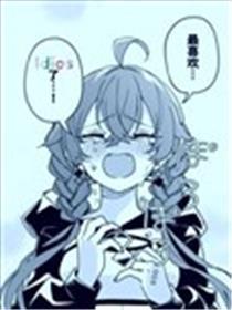 Idios无人岛