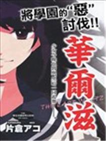 最初的华尔兹