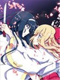 姬神的巫女
