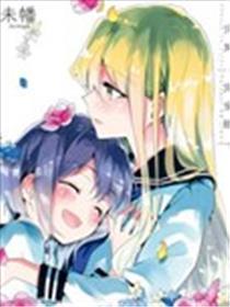 奼女²